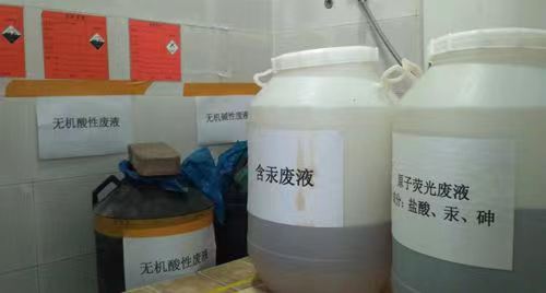 浦东区废液处理